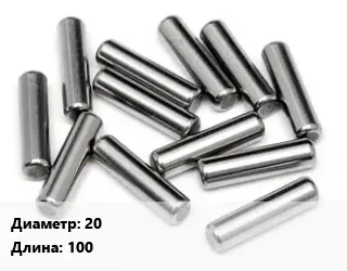 Штифт 20 L=100 ГОСТ: DIN 7